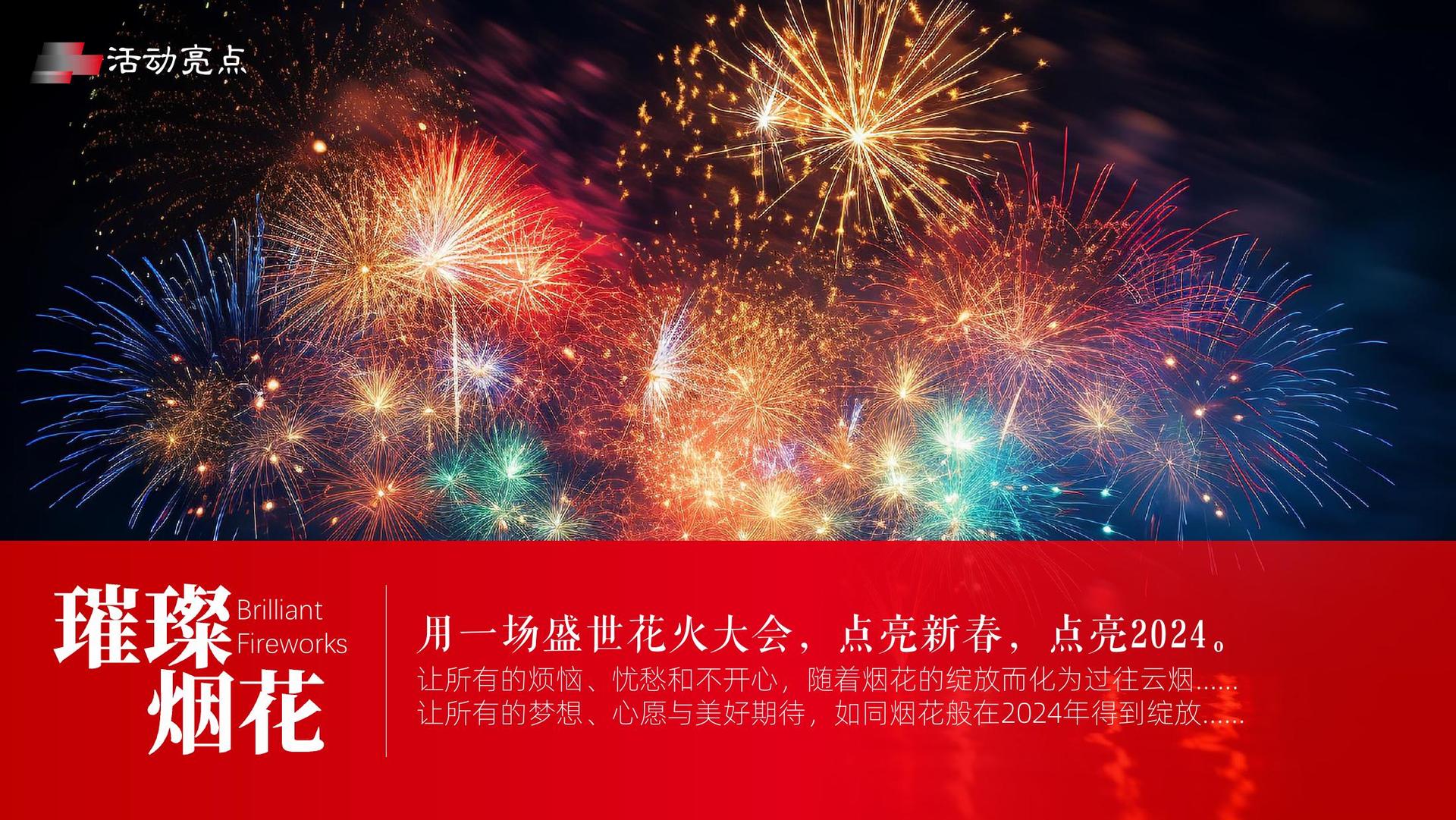 星空信达文化品牌故事
